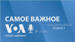 Украина. Самое важное. Обстрелы Киева и Херсона, разработка новых санкций против России