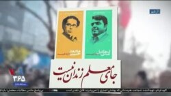 اخبار شبانگاهی