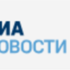 Ria Novosti