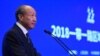 海航集团董事长陈峰2018年10月30日在中国海南省博鳌举行的“一带一路”媒体合作论坛上发表讲话。