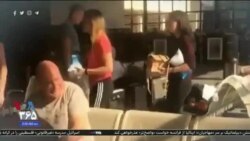 اخبار شبانگاهی