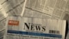 Local Newspapers in US Facing Their Own COVID-19 Crisis