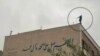 عمده‌ترین علل خودکشی دانش‌آموزان ایران: فقر، حجاب، و ازدواج اجباری