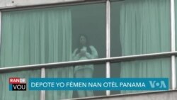 Etazini gen Difikilte pou Depòte kèk Imigran dirèkteman nan Peyi yo