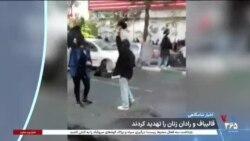 اخبار شامگاهی