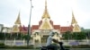 រដ្ឋសភា​អនុម័ត​សេចក្តី​ព្រាង​ច្បាប់​ស្តីពី​សុវត្ថិភាព​ម្ហូប​អាហារ​ដែល​នឹង​ដាក់​ទោស​ទណ្ឌ​ប្រតិបត្តិករ​អាជីវ​កម្ម​លក់​ម្ហូប​អាហារ​ផុត​​កំណត់