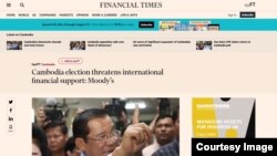 Screenshot of Financial Times website 