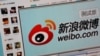 China Expands Tracking of Online Comments to Include Citizens Overseas  