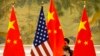 China Survey