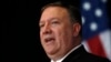 Entretien entre Lavrov et Pompeo sur la Corée du Nord