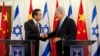 Israeli Prime Minister Benjamin Netanyahu, right, shakes hands with Chinese Foreign Minister Wang Yi before their meeting at the prime minister's office in Jerusalem, Wednesday, Dec. 18, 2013.