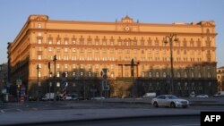 რუსეთის უსაფრთხოების სამსახური, მოსკოვი.