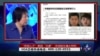 时事大家谈：“李刚儿子”美国“坑爹”，洋规矩生擒土特权
