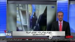 روی خط: تریبون آزاد روی‌خط؛ فرصتی برای بیان آزادانه و بدون محدودیت دیدگاه‌های شما