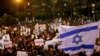 FILE - People take part in a protest against the Israeli government's plan to deport African migrants, in Tel Aviv, Israel March 24, 2018.