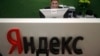 Russian Search Engine Alerts Google to Possible Data Problem