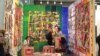 Art contemporain : quand l’Afrique fait son show à New York !