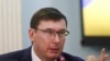 Юрій Луценко був генеральним прокурором України з травня 2016 до серпня 2019 р. 