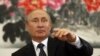 Володимир Путін