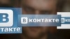 Russian Social Media Mogul Resigns Amid Mounting Pressure