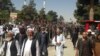 Afg'oniston shimolida hukumatga qarshi davom etayotgan namoyishlar