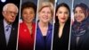 Des élus démocrates de la gauche progressiste : le sénateur Bernie Sanders, la représentante Barbara Lee, la sénatrice Elizabeth Warren, les représentantes Alexandria Ocasio-Cortez et Ilhan Omar.