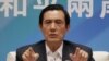 Taiwan Official Defends Possible Peace Treaty With China