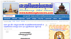 អ្នកកាសែត​ម្នាក់​រងការ​ចោទ​ប្រកាន់​ថា ចូល​ទន្ទ្រាន​យក​ដី​រដ្ឋ​ដោយ​ខុសច្បាប់​ក្នុង​ខេត្ត​កោះកុង​​