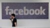 Facebook Turns 10