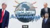 شمالي قطب؛ د نړیوالو قدرتونو د سیالۍ یو نوی ډګر

