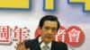 Ribuan Protes Perjanjian Dagang Taiwan dengan Tiongkok