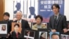台湾立委及人权团体响应“受迫害律师日”活动 （美国之音张永泰拍摄）