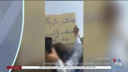 اخبار شامگاهی