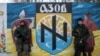 Бійці полку «Азов»